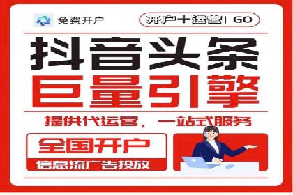 案例分享：SEM托管代运营助力企业突破瓶颈